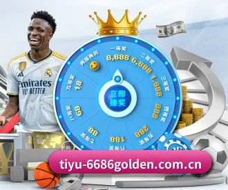 6686体育赛事 APP 深度功能